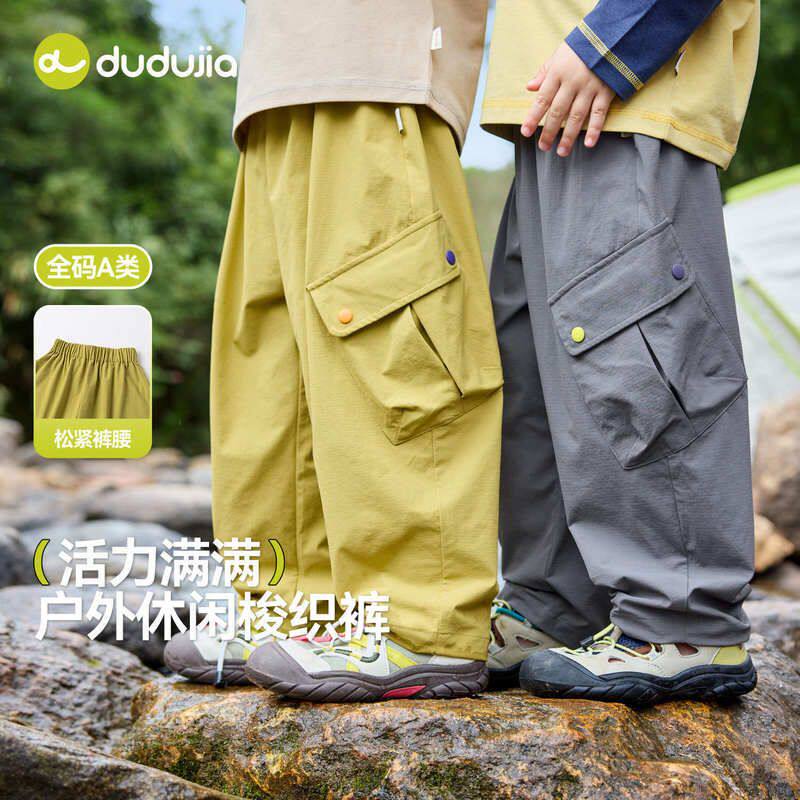 儿童洋气工装裤春季2026新款男童纯色裤子春秋装男孩宝宝休闲裤潮