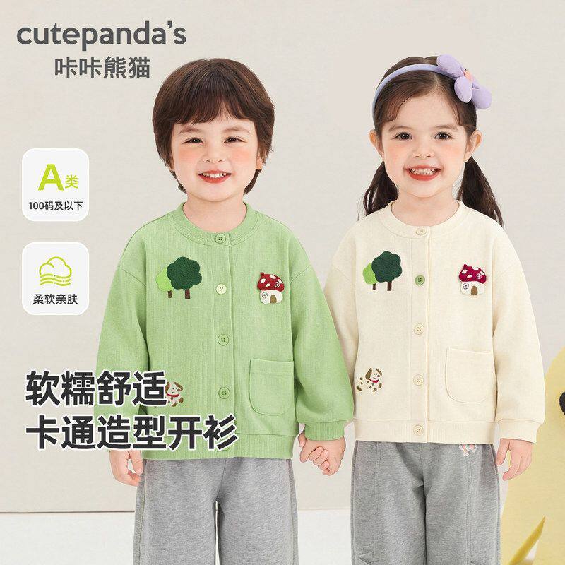 儿童新款外套男童春装卡通棒球服婴儿宝宝超萌可爱针织开衫上衣潮