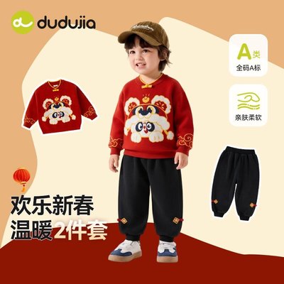 嘟嘟家宝宝拜年服套装儿童冬季新年毛衣男童加绒裤子冬装女童年装
