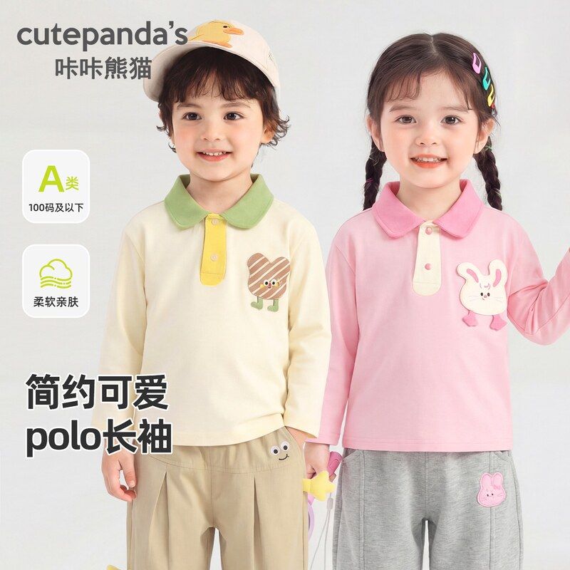 男童长袖POLO衫春季2026新款女童卡通可爱打底衫婴儿宝宝秋装上衣