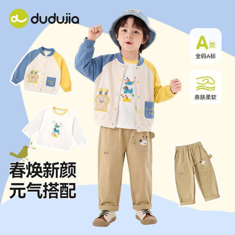 儿童卡通外套春装男童休闲裤子春季2026新款女宝宝洋气T恤套装潮5