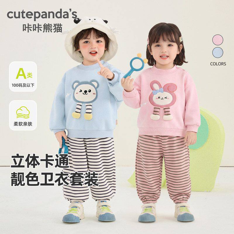 男童卡通套装春季2026新款婴儿宝宝春秋衣服儿童春装卫衣两件套潮