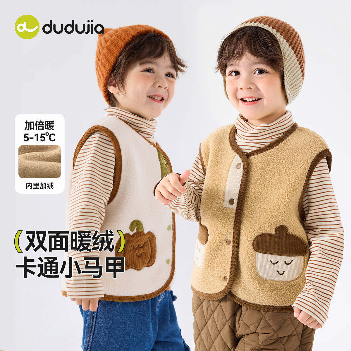 嘟嘟家宝宝双面绒马甲秋冬季新款男童卡通加厚背心儿童冬装内外穿