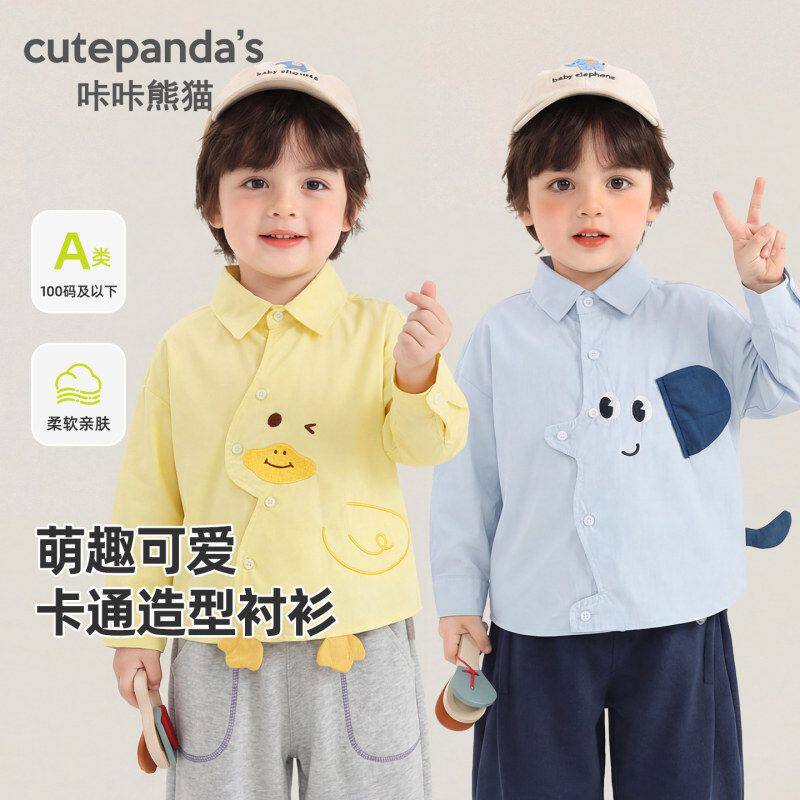 男童全棉衬衫春季2026新款男孩儿童春装纯棉衬衣婴幼儿卡通上衣潮