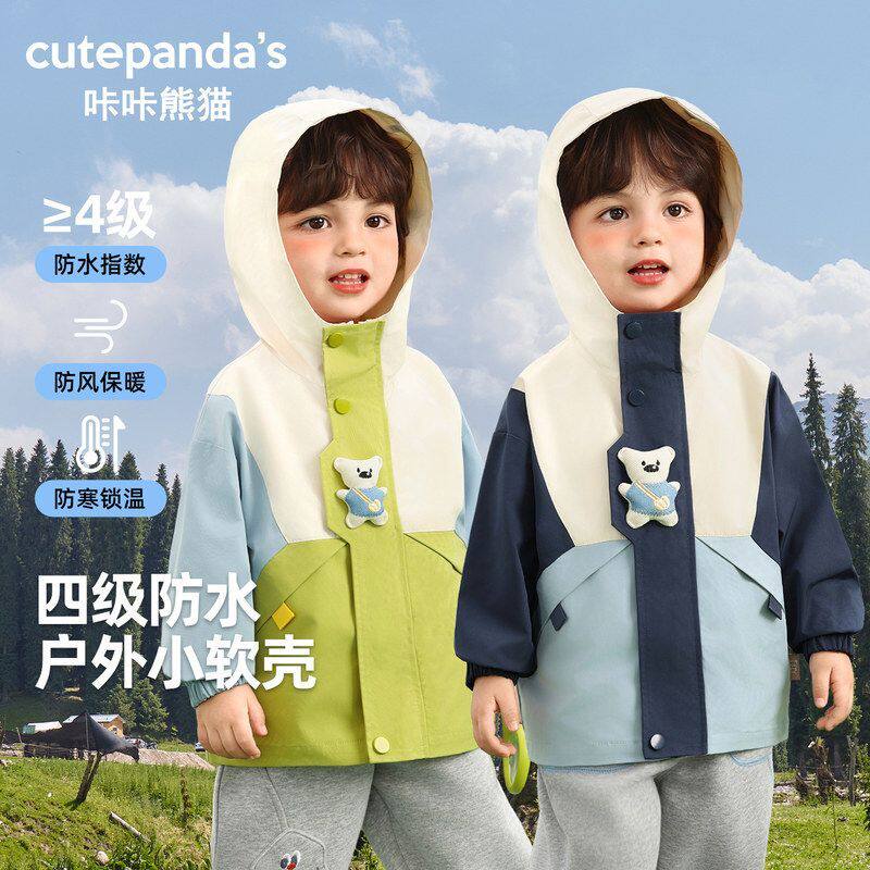 宝宝防水连帽外套春季2026新款男女童春装韩版风衣婴儿童休闲上衣