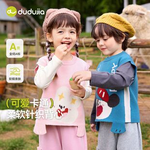 女童针织马甲秋款儿童秋季毛线背心男童卡通无袖毛衣春秋装内搭潮