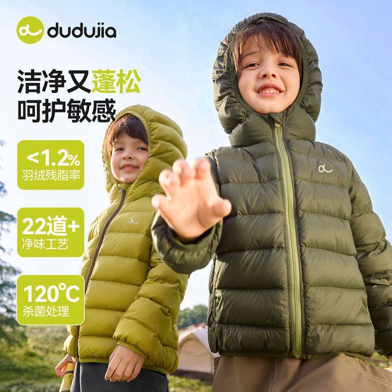 男童轻薄羽绒服秋冬季新款儿童加厚连帽外套冬装女宝宝保暖衣服潮