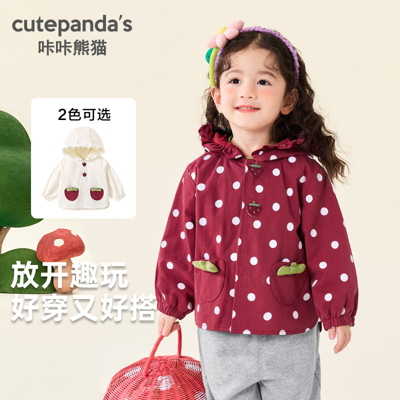 女童洋气外套秋季新款婴儿衣服宝宝甜美草莓风衣儿童秋装连帽上衣