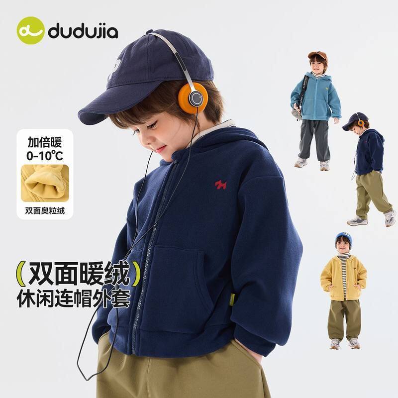 嘟嘟家儿童外套加绒冬季新款男童双面绒连帽卫衣宝宝加厚秋冬开衫