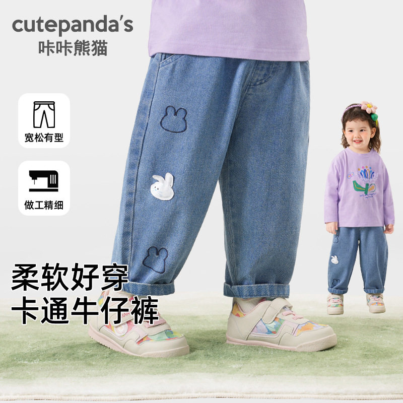 女童卡通软牛仔裤秋装新款女宝宝洋气裤子婴儿春秋款百搭休闲长裤