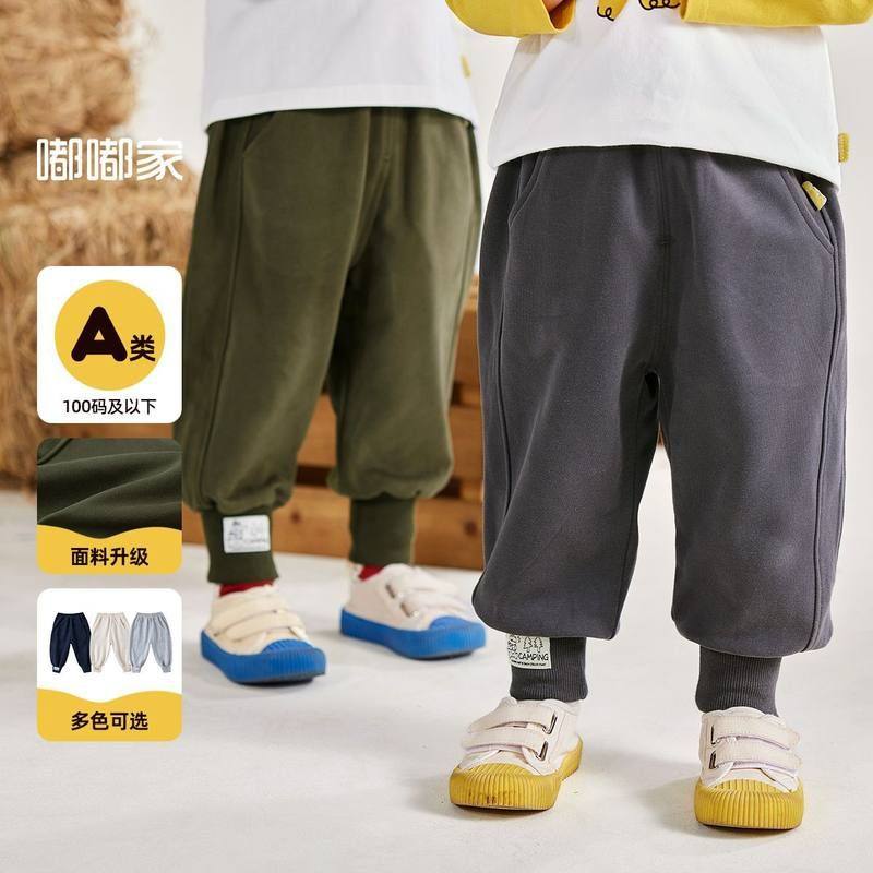 宝宝裤子秋季新款男童宽松休闲裤春秋装韩版儿童运动裤春秋束脚裤,童装/婴儿装/亲子装,裤子,淘宝优惠券,粉丝福利购,淘宝优惠卷