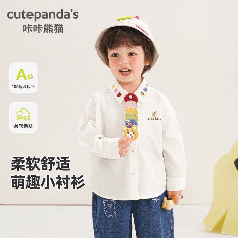 男童纯棉衬衫春季2026新款宝宝韩版可爱衬衣婴儿童春秋装百搭上衣