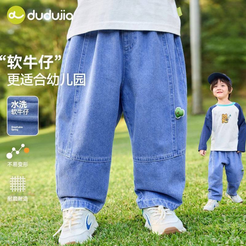 嘟嘟家儿童水洗软牛仔裤春季2026新款男童宝宝裤子春装男孩休闲裤