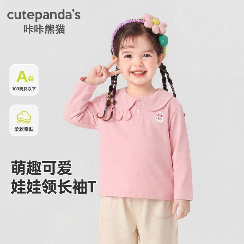 女宝宝洋气甜美卫衣春季2026新款女童可爱t恤婴儿童纯棉春装上衣3