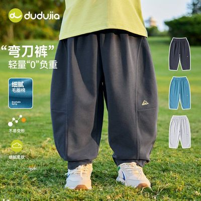 嘟嘟家男童休闲裤春装新款男孩儿童纯色长裤宝宝春季百搭运动裤潮