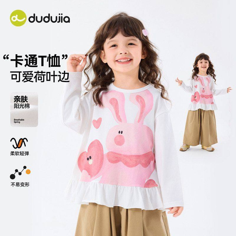 嘟嘟家女童纯棉T恤春季新款小女孩洋气荷叶边春装甜美女宝打底衫