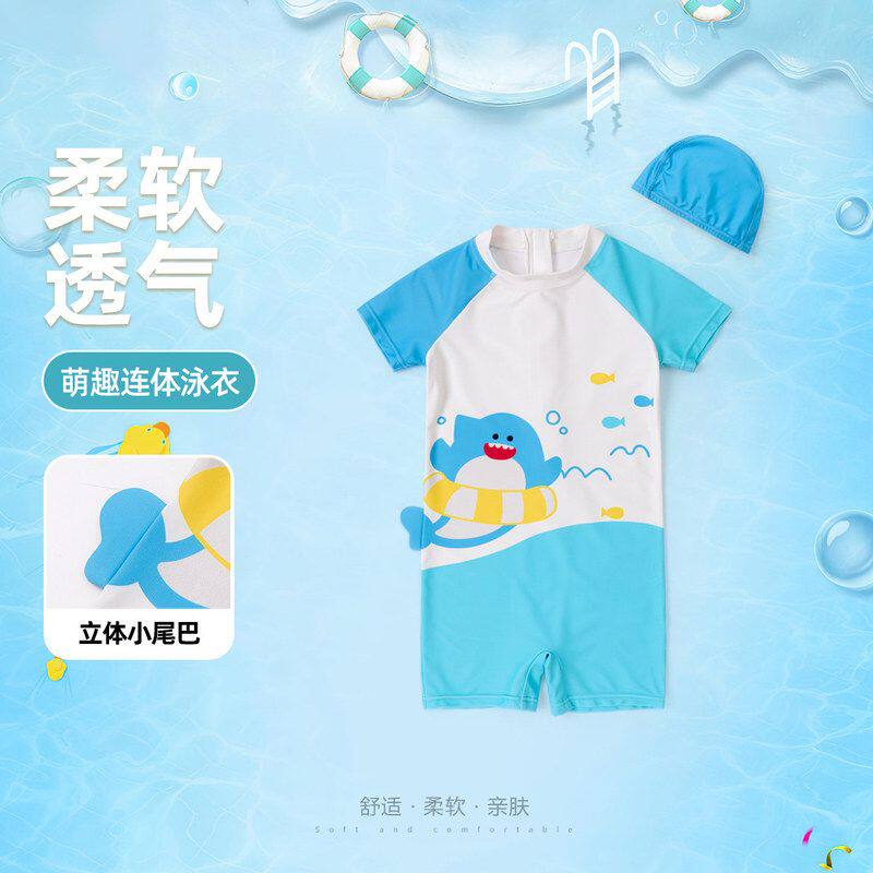 男童连体泳衣夏装撞色女宝宝洋气短袖泳装夏季薄款儿童游泳衣服潮