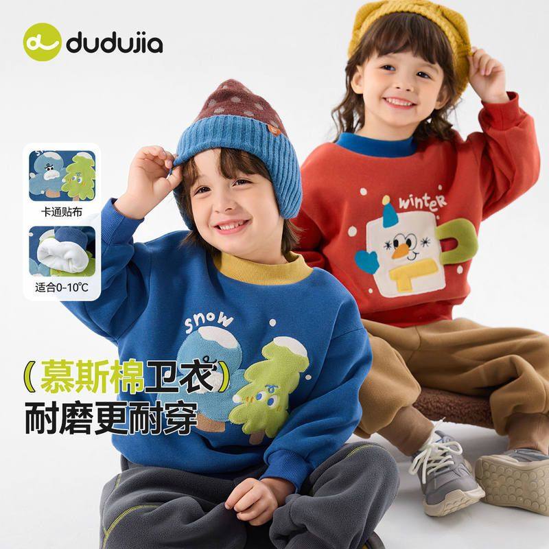 儿童加绒卫衣秋冬季2025新款男女童卡通加厚上衣冬装宝宝保暖外套