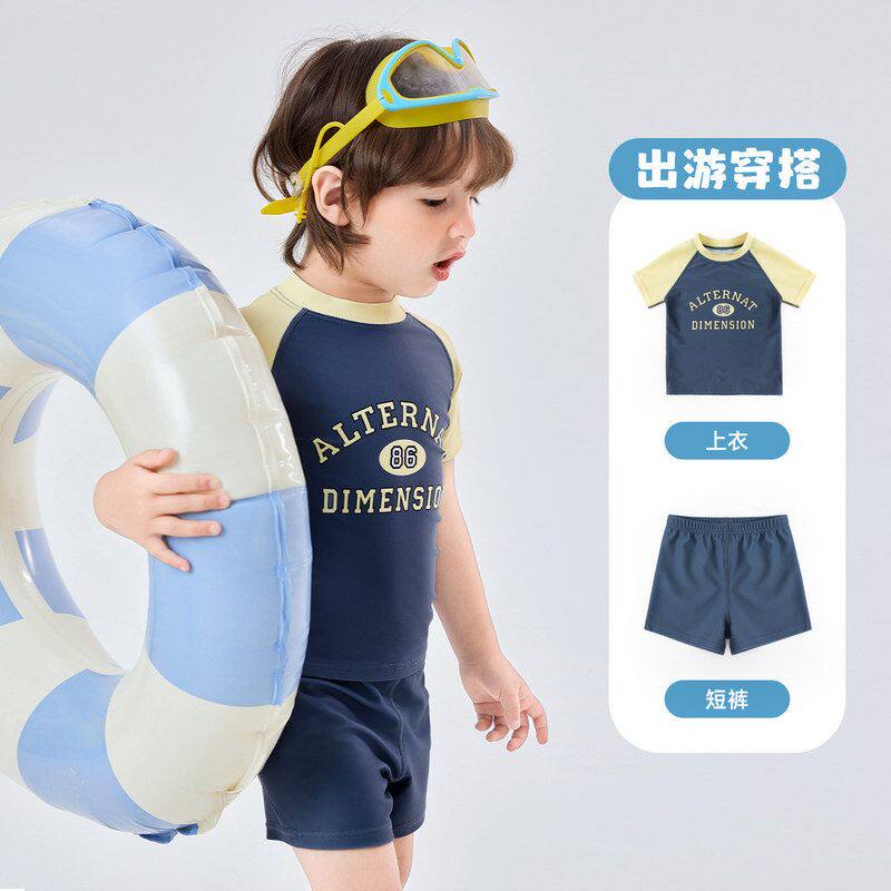 宝宝短袖泳衣夏季新款男童女童薄款分体泳装套装儿童夏装游泳衣服