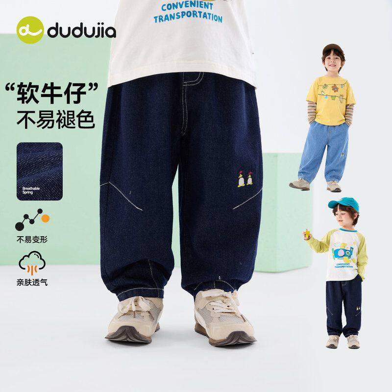 嘟嘟家宝宝水洗软牛仔裤春装男童韩版裤子春季新款男孩儿童休闲裤