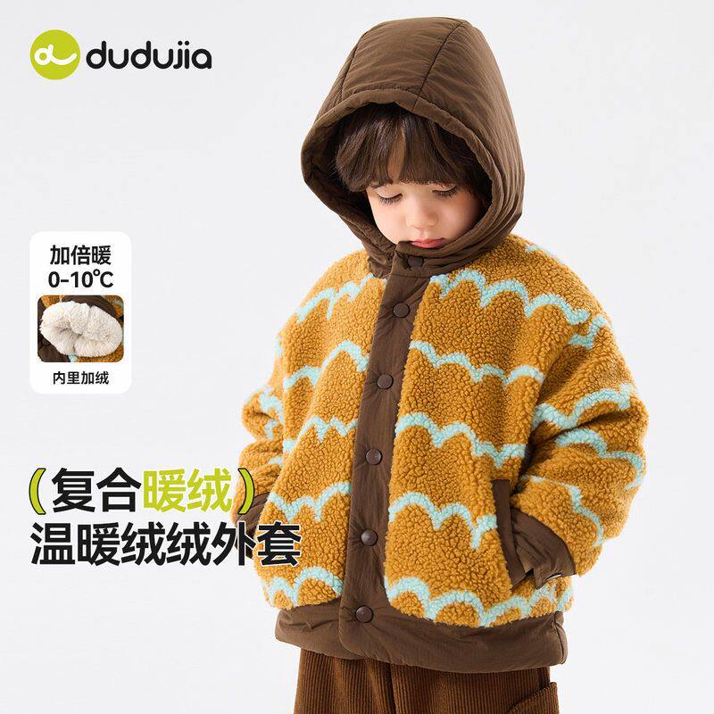 嘟嘟家宝宝连帽外套冬季新款男童加绒加厚卫衣儿童冬装保暖毛毛衣