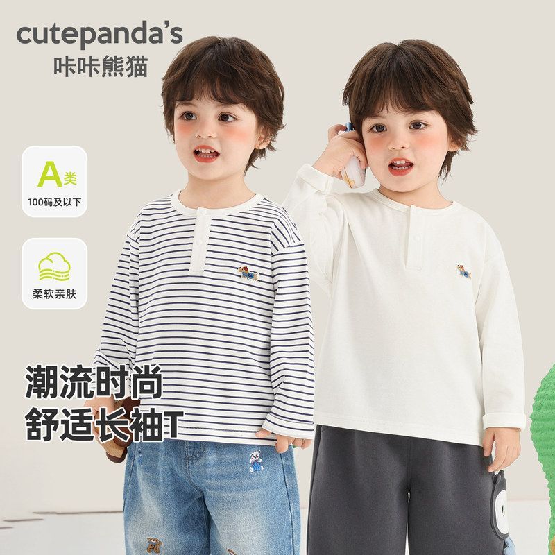 宝宝纯棉打底衫春季新款男童长袖t恤儿童春装婴儿宝宝休闲上衣潮3