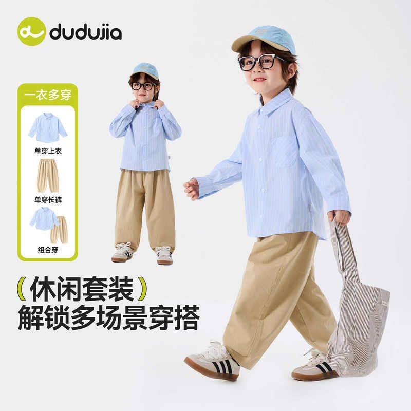 嘟嘟家男童纯棉衬衫套装春装儿童两件套春季新款宝宝衣服裤子童装