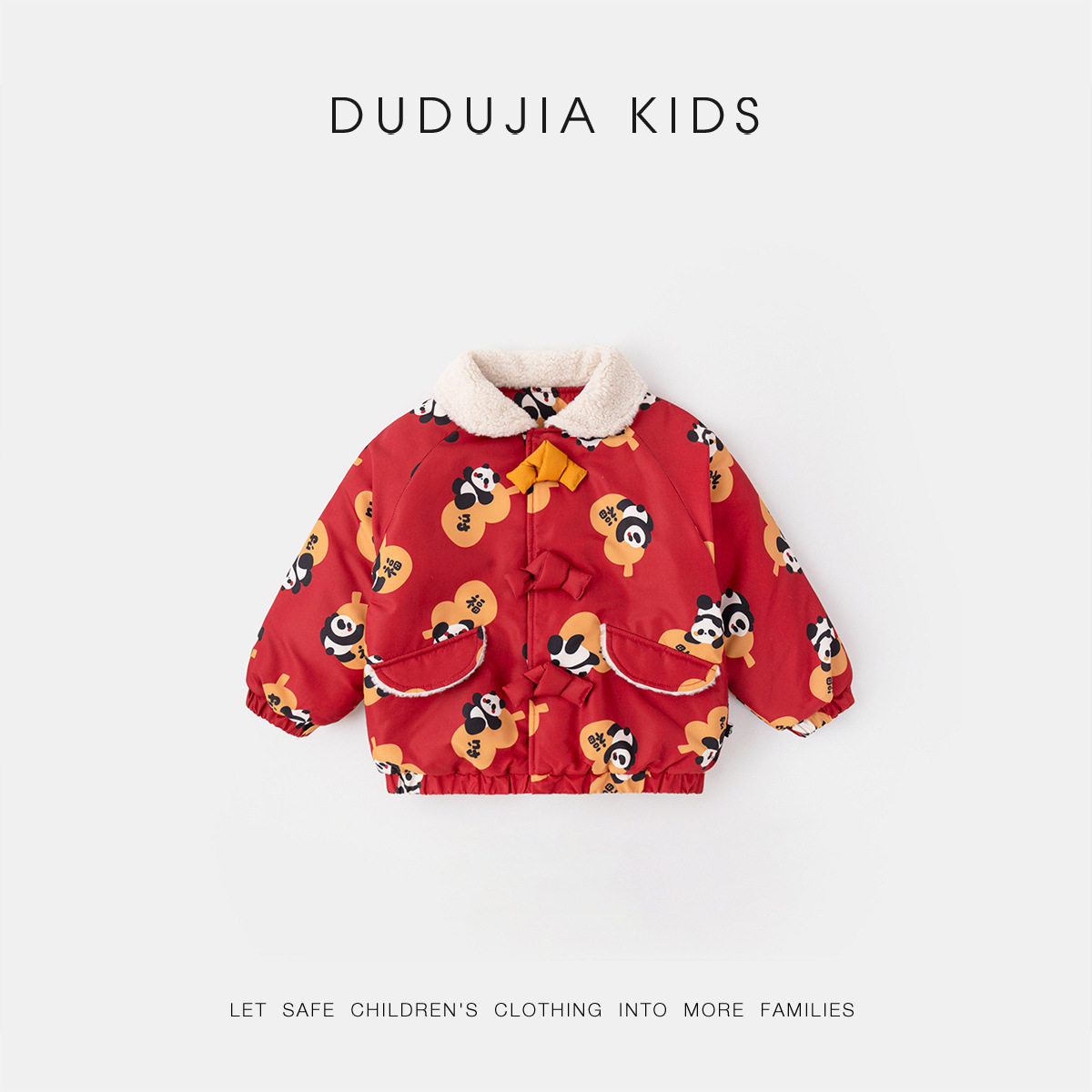 儿童加绒棉服冬装新款男童冬季夹棉加厚外套女宝宝新年装过年棉衣