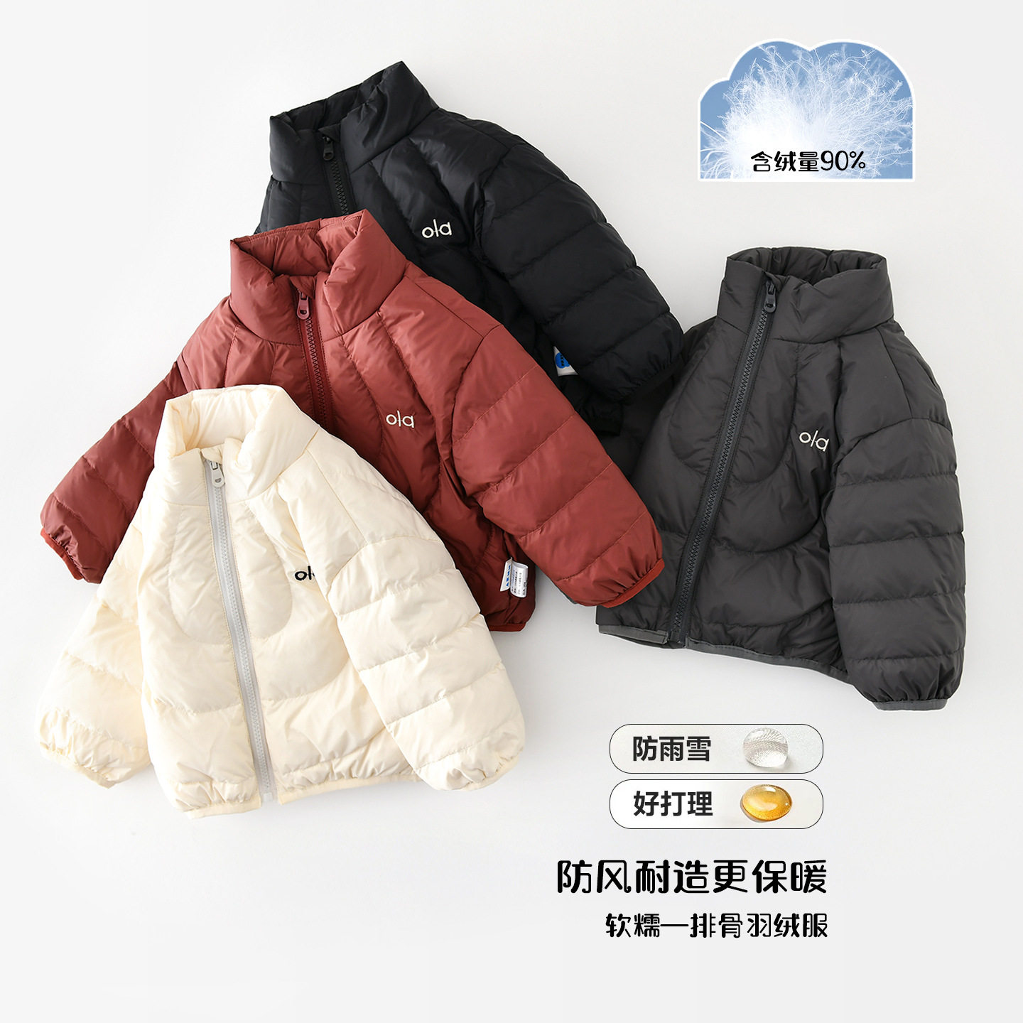 儿童立领羽绒服冬季2026新款男女童90白鸭绒外套婴儿宝宝加厚保暖