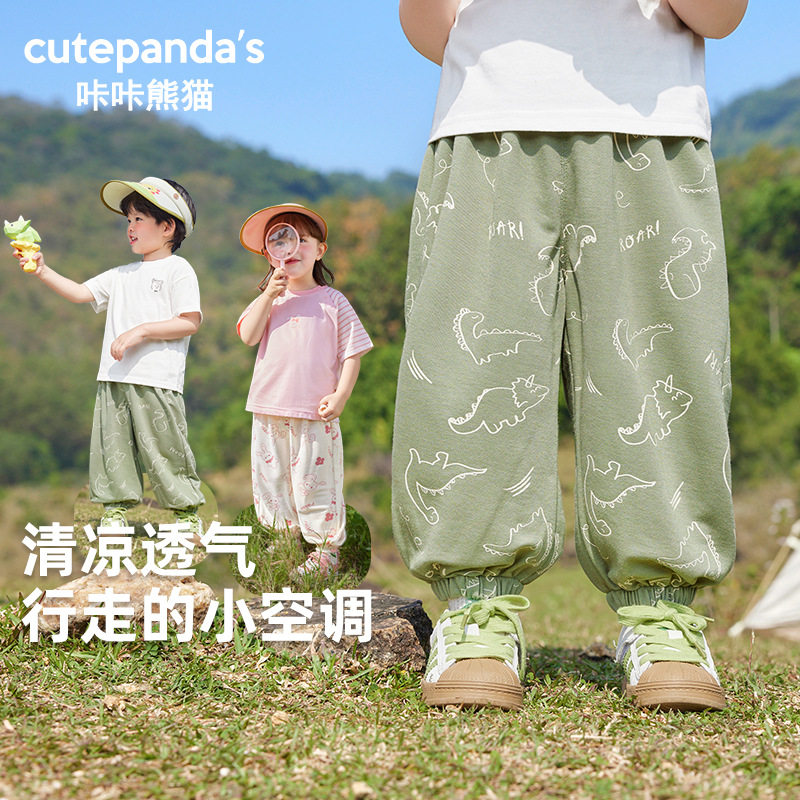 婴儿薄款裤子夏季男女童卡通防蚊裤宝宝夏装防晒裤儿童春秋灯笼裤