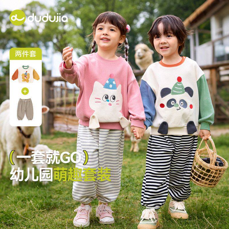 宝宝秋款套装秋季韩版男童女童卡通卫衣裤子两件套洋气儿童秋装潮