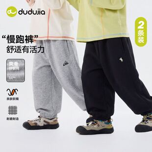 [两条装]儿童运动裤春装2026新款男女童裤子春款宝宝百搭休闲裤潮