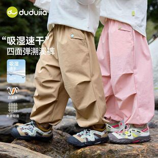 嘟嘟家宝宝速干裤子春季2026新款男童纯色工装裤女孩儿童休闲裤潮