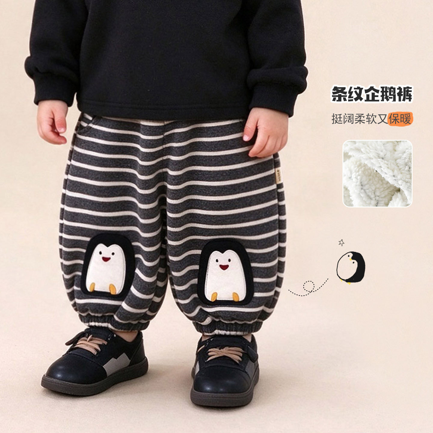 男童加绒裤子冬装新款婴儿宝宝条纹大pp屁屁裤儿童冬装卡通休闲裤