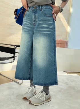 秒发诗歌兰爆款女25秋季87680牛仔裤松弛感阔腿显瘦百搭九分裤C06