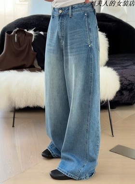 秒发诗歌兰53144直筒牛仔裤简约宽松拖地裤显瘦2025秋季新品女装
