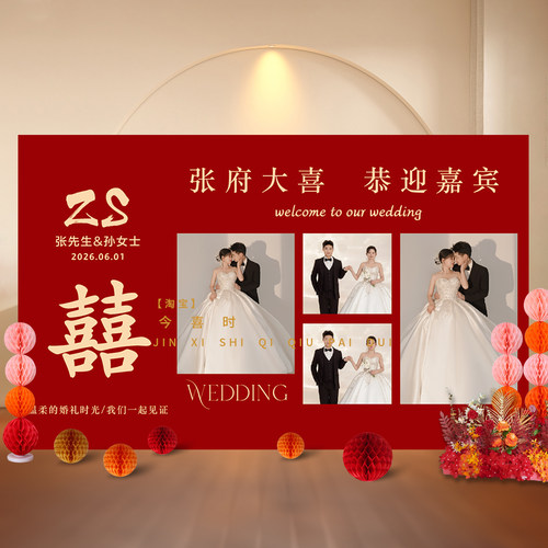 结婚照片背景板海报墙kt板