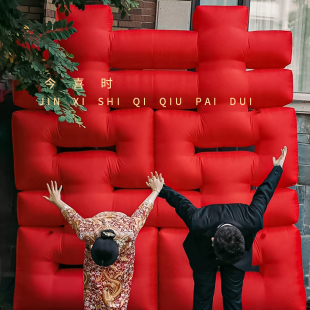 超大立体充气喜字落地大喜字气球三米充气款囍字婚礼布置留影背景