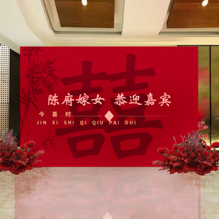 结婚背景墙kt板婚礼迎宾订婚kt板定制农村户外庭院布置婚礼留影区