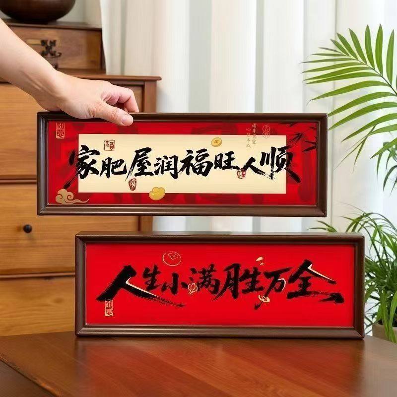 乔迁之喜相框摆台入户门装饰摆件新居布置新房搬新家仪式入宅用品,节庆用品/礼品,装扮布置套餐,淘宝优惠券,粉丝福利购,淘宝优惠卷