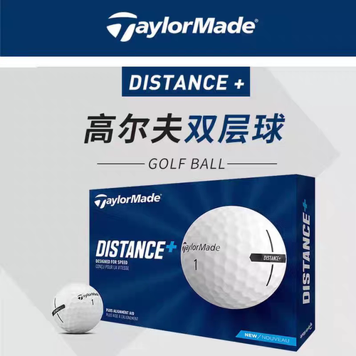 Taylormade泰勒梅 Distance+二层球高尔夫球双层球打比赛用球