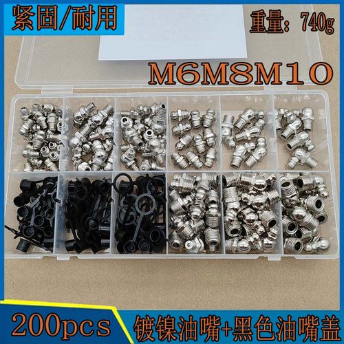 比例五金紧固耐用防锈防腐蚀