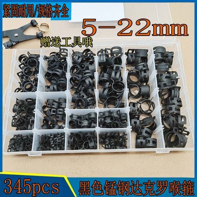 比例五金手捏喉箍达克罗紧固耐用