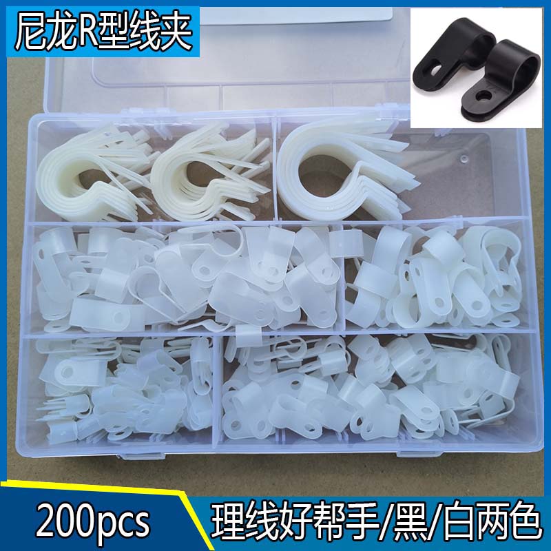 200pcsR型线夹绝缘卡U型线夹理线夹电线扣固定塑料夹子配线