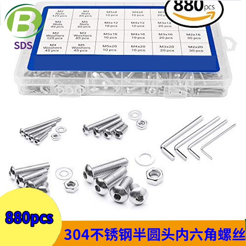 880pcs 304不锈钢半圆头内六角螺丝蘑菇头螺钉盘头螺栓