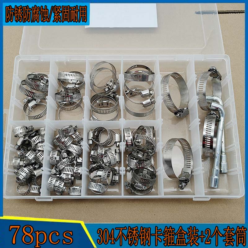 比例五金304机路灯柱煤气管