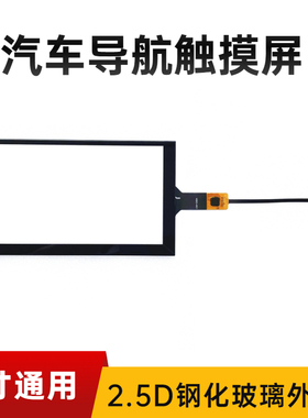 C.FPC.090WT3126AV00 触摸屏7寸屏幕XLL-1756 LC-TK02 TPC676-6.5