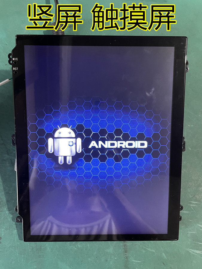 7寸竖屏触摸屏汽车导航屏幕通用机大屏机 联合创造 cs-ctp10128