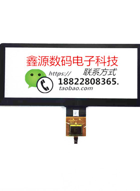 汽车触摸屏导航中控屏幕 ACT3G3654FPC-A2 芯片Synaptics s7882