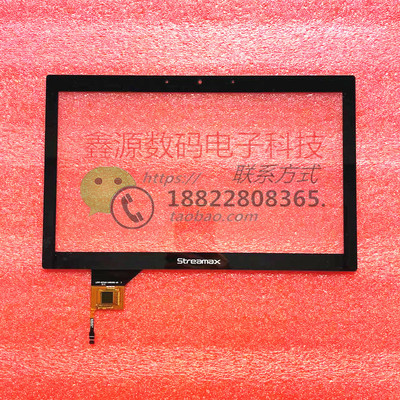 锐明Streamax 记录仪设备监控车载终端触摸屏外屏幕GPS电容GT9110